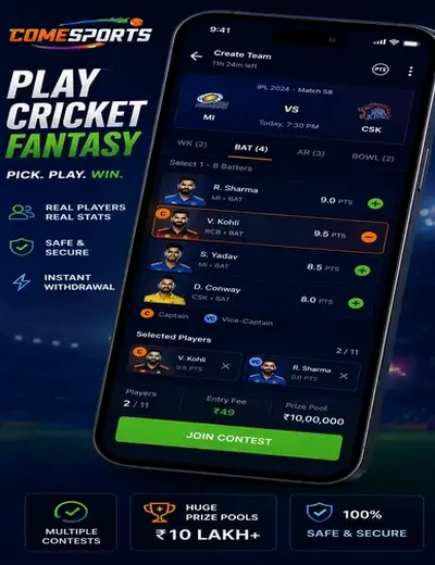 Plataformabet7k (app bet 7 k) fantasy cricket & matchday visual 2